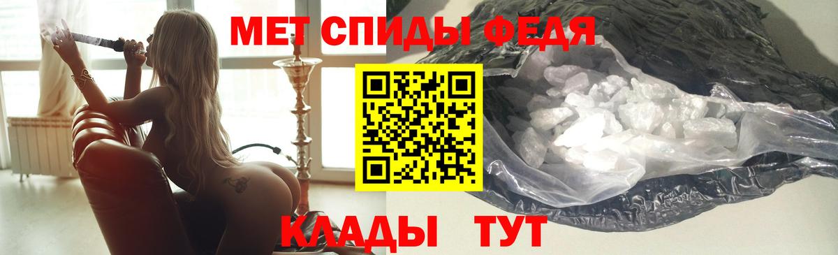 МЕГА ССЫЛКА  АМФ 98%  Вход с VPN  Соль-Илецк 