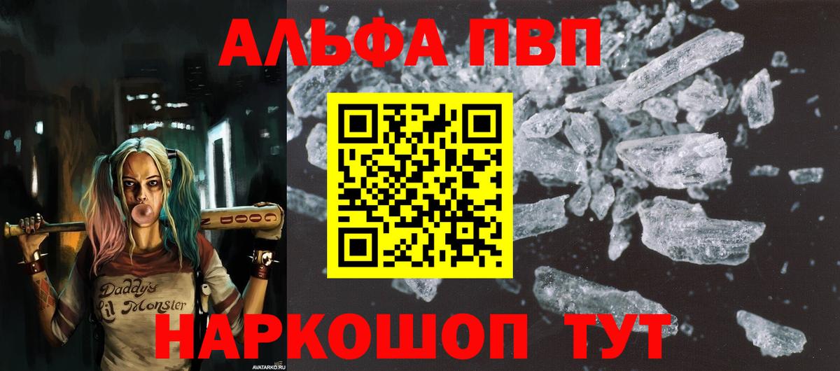 A PVP мука Соль-Илецк