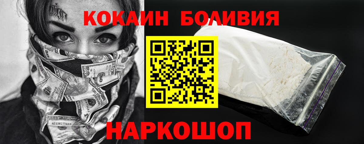 Героин Соль-Илецк