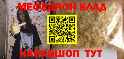 кристаллы Первоуральск
