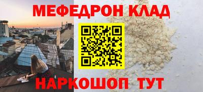 стаф Партизанск