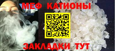 стаф Партизанск