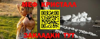 стаф Партизанск