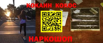 кристаллы Первоуральск