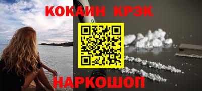 кристаллы Первоуральск
