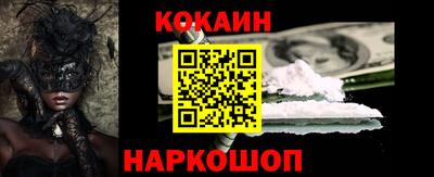 2c-b Пенза