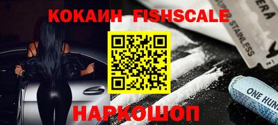 стаф Партизанск