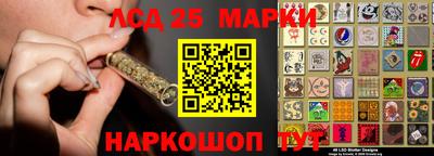 стаф Партизанск
