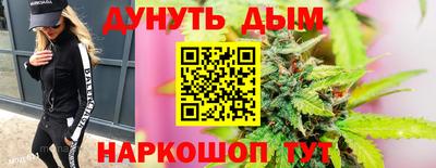 2c-b Пенза