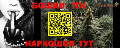 2c-b Пенза