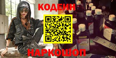 стаф Партизанск