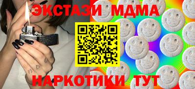 стаф Партизанск