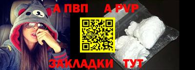 2c-b Пенза