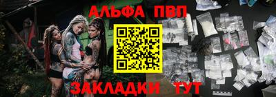 стаф Партизанск