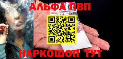 кристаллы Первоуральск