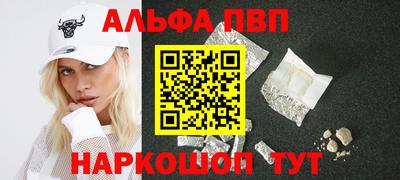 кристаллы Первоуральск