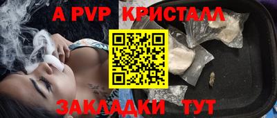 2c-b Пенза