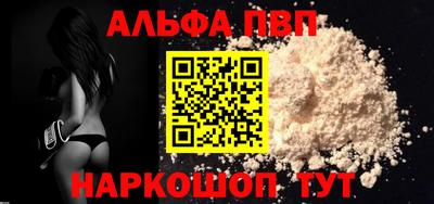 стаф Партизанск