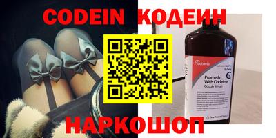 2c-b Пенза