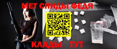 2c-b Пенза