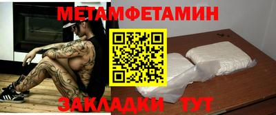 кристаллы Первоуральск