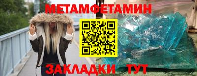 кристаллы Первоуральск