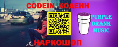стаф Партизанск