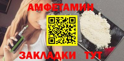 2c-b Пенза