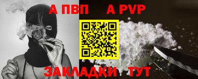 кристаллы Первоуральск
