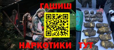 2c-b Пенза