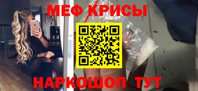 стаф Партизанск