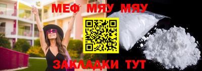 стаф Партизанск