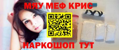 стаф Партизанск