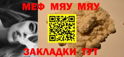стаф Партизанск