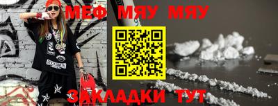 2c-b Пенза