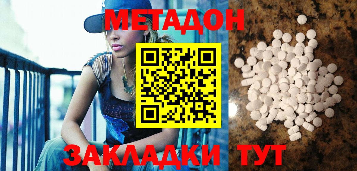 MDMA  Вход с VPN  Вейп ТГК  ГЕРОИН  Каннабис  ГАШИШ  Соль-Илецк  Меф МЯУ МЯУ   Cocaine 