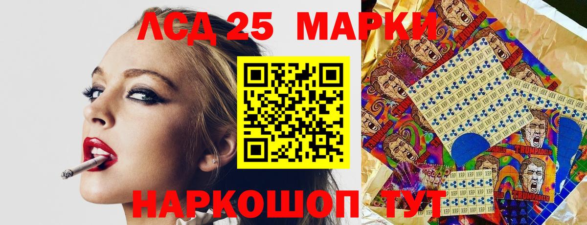 Наркотические марки 1,5мг  Вход с VPN  Наркотические марки 1,5мг  Соль-Илецк 
